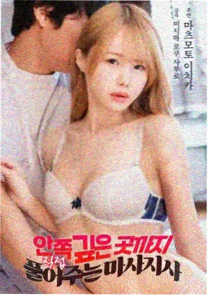 剧场版雾港夜航码头长镜头剧照